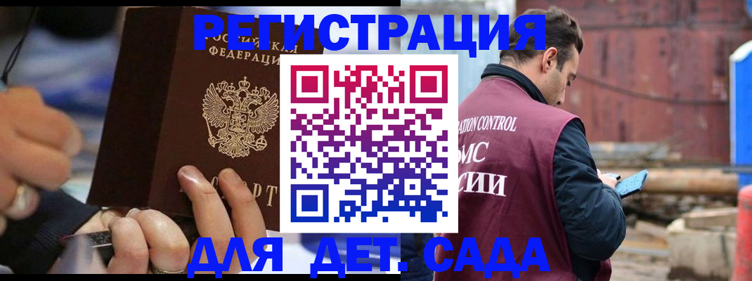 прописка законно в ХМАО